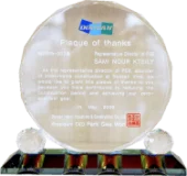 DOOSAN Plaque of thanks